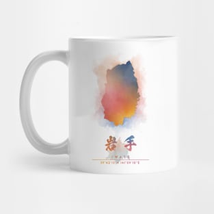 Iwate Japan Watercolor Map Art Mug